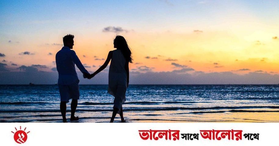 সুদৃঢ় সম্পর্কের জন্য | প্রথম আলো