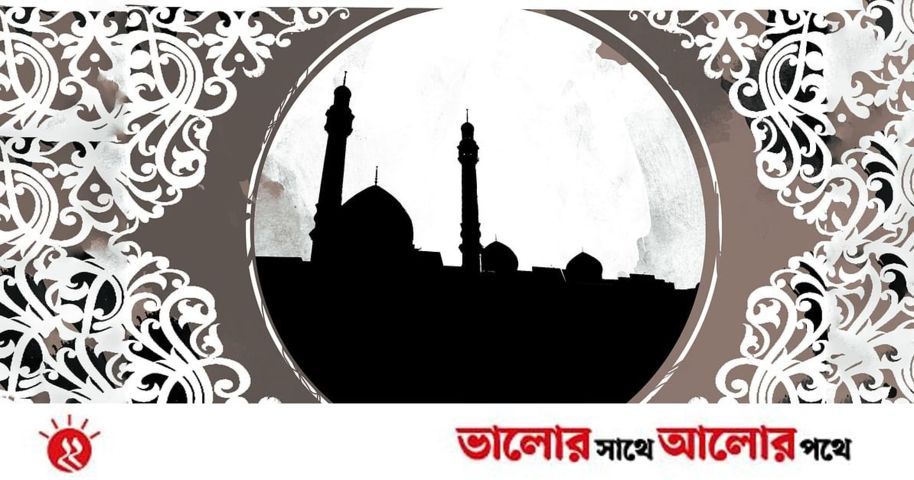 মহানবী হজরত মুহাম্মদ (সা.) | প্রথম আলো