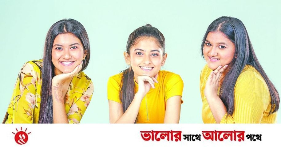 উচ্ছলতায় উজ্জ্বল সময় | প্রথম আলো