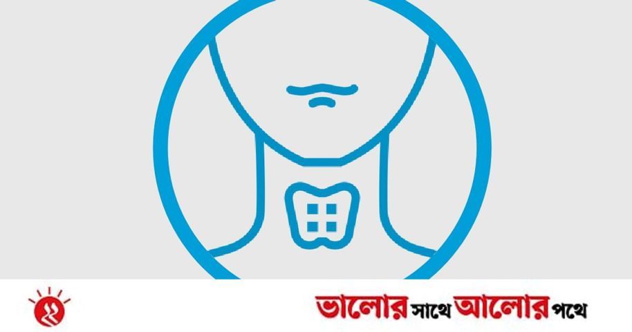 নারীর শরীর-মনে থাইরয়েডের প্রভাব | প্রথম আলো