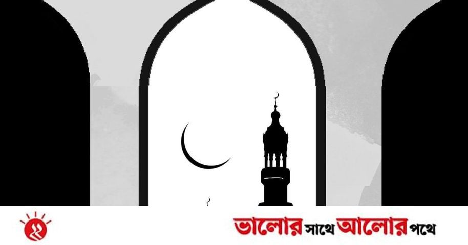 শাওয়াল মাসের আমল ও ছয় রোজার ফজিলত | প্রথম আলো