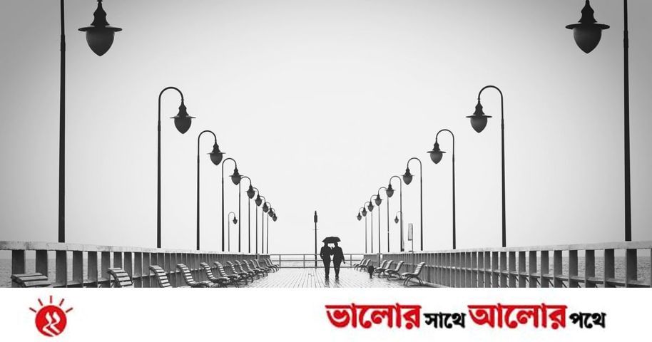 দাম্পত্যে পেশার প্রভাব | প্রথম আলো