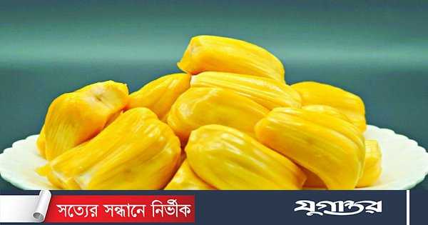 কেন খাবেন ‘সুপারফুড’ কাঁঠাল