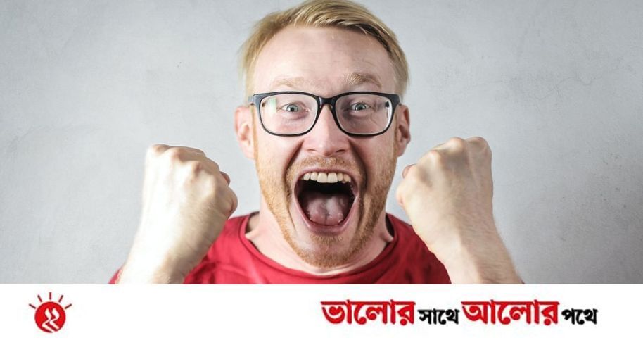 হাসুন, হাসিতে ভালো থাকুন | প্রথম আলো