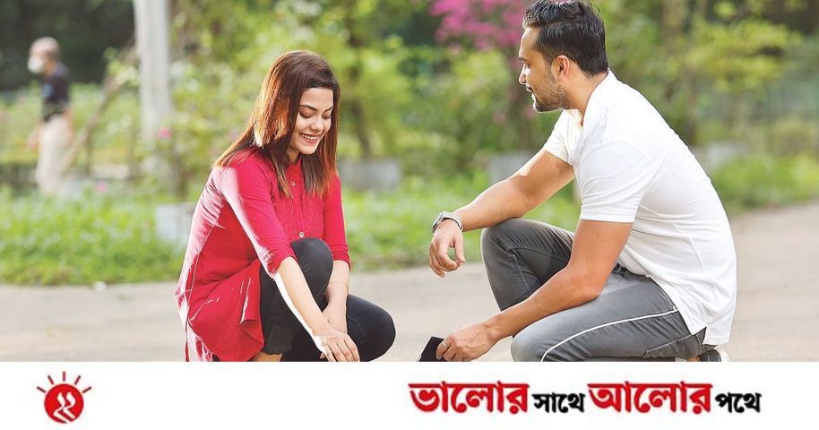 ভালোবাসা আসলে কী | প্রথম আলো