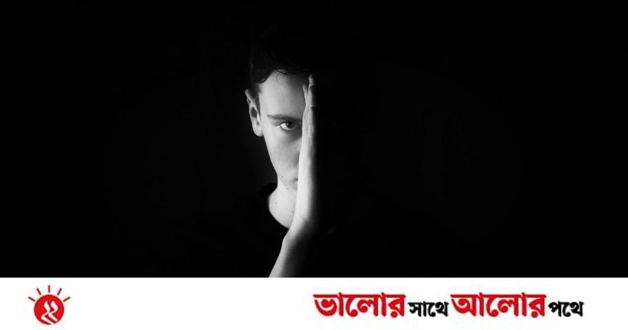 রাগ কমানোর সহজ উপায় | প্রথম আলো