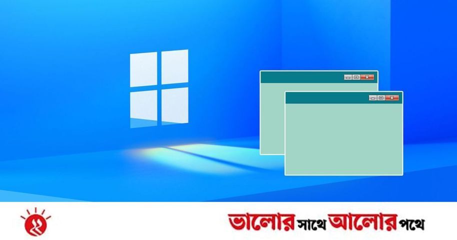 উইন্ডোজের নাম ‘উইন্ডোজ’ হলো কেন | প্রথম আলো