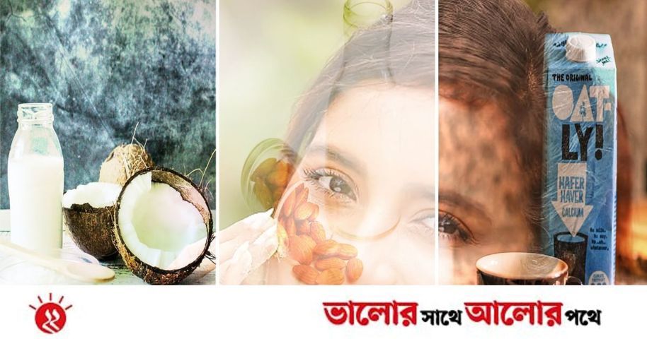 উদ্ভিজ্জ দুধে ত্বকচর্চা | প্রথম আলো