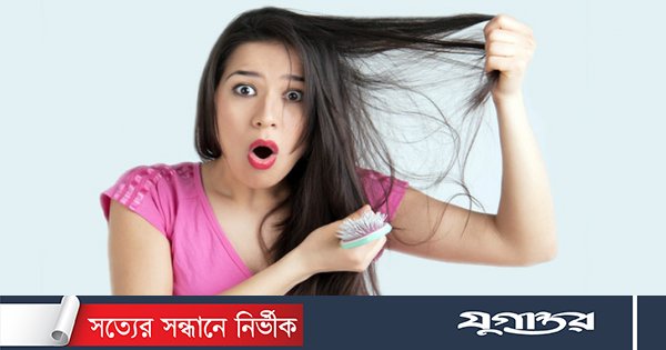 চুল পড়া বন্ধে ৬ উপায়