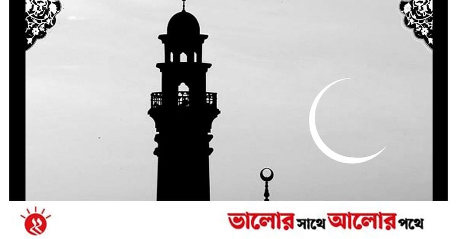 জিলকদ মাসের আমল ও ইবাদতের তাৎপর্য | প্রথম আলো