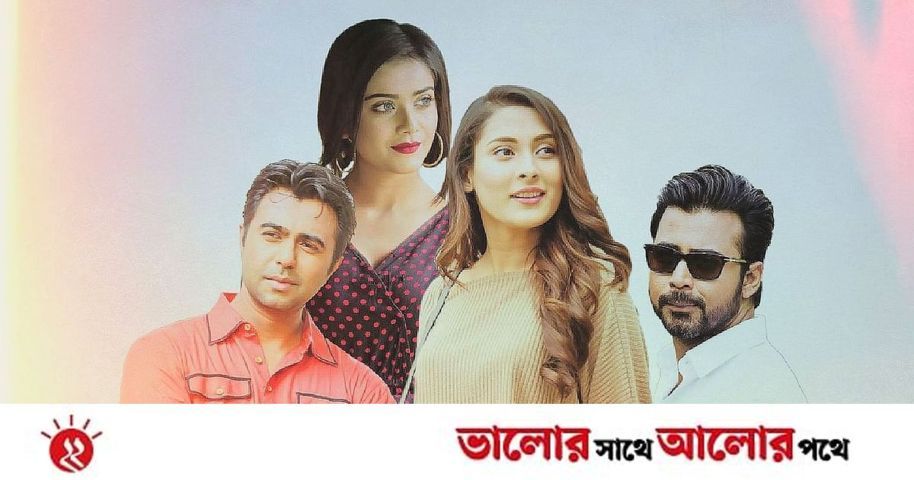 বন্ধু কী খবর বল | প্রথম আলো