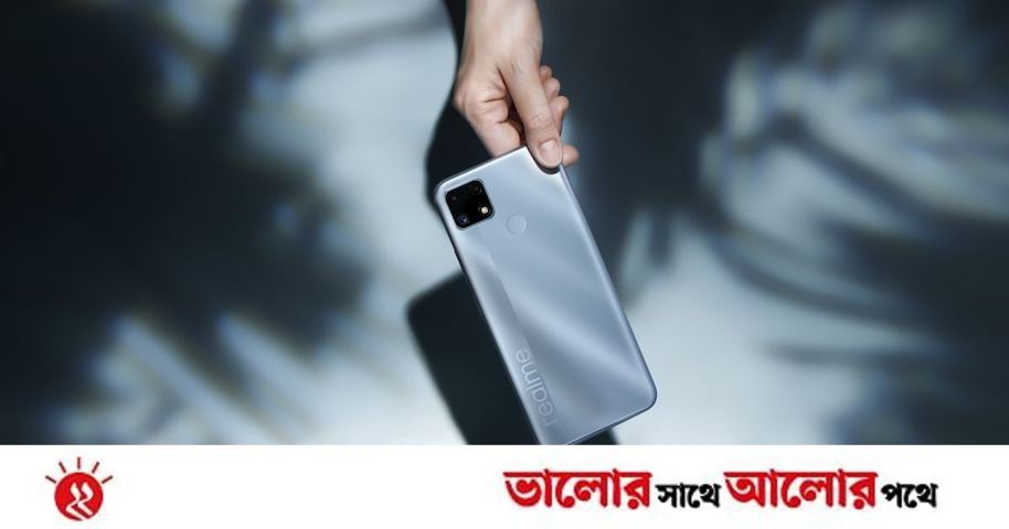 শক্তিশালী রিয়েলমি সি২৫এস | প্রথম আলো