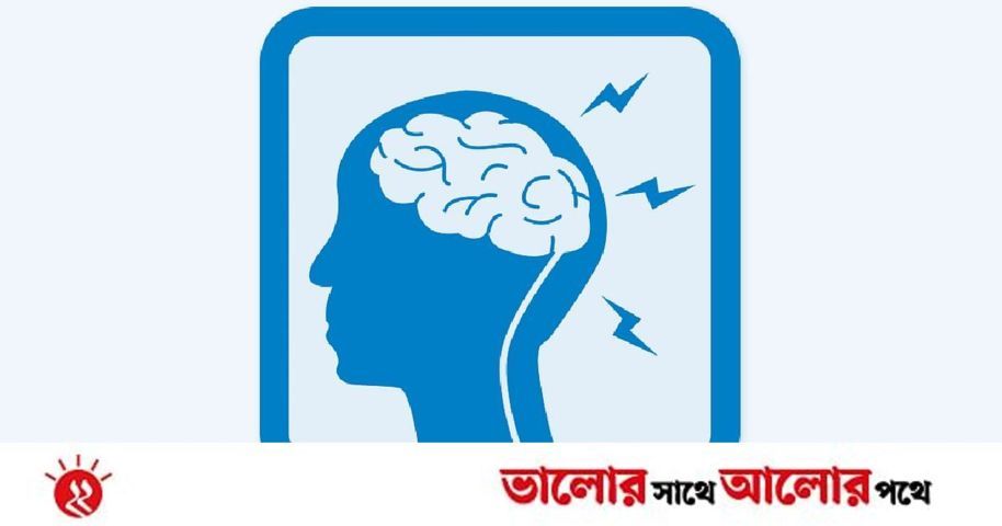 ‘মাইল্ড স্ট্রোকে’ বাড়ে বড় স্ট্রোকের ঝুঁকি | প্রথম আলো