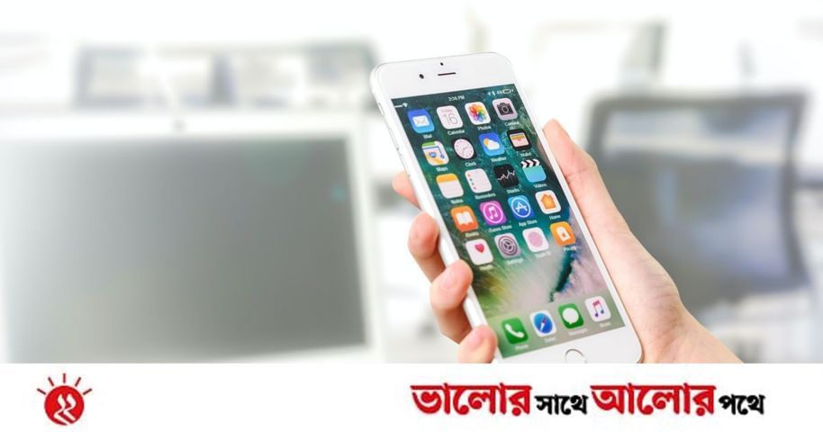 আইফোন সম্পর্কে কিছু উপকারি তথ্য | প্রথম আলো