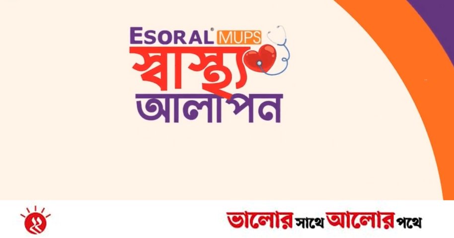 হাত ও কবজির ব্যথা | প্রথম আলো