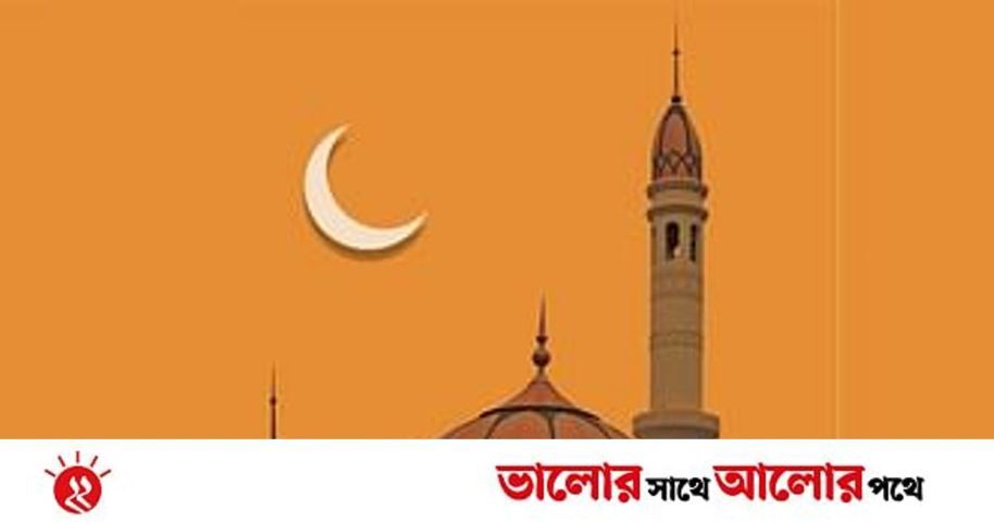 জাকাত গরিবের প্রাপ্য অধিকার | প্রথম আলো