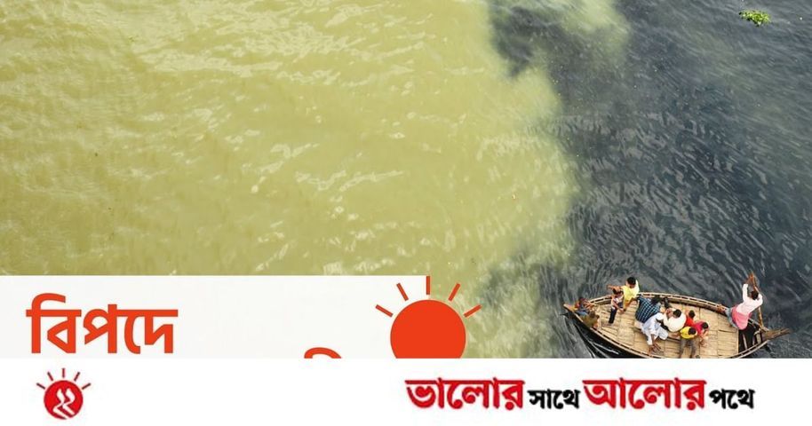 নদীর কান্না : বিশ্ব পরিবেশ দিবস | প্রথম আলো