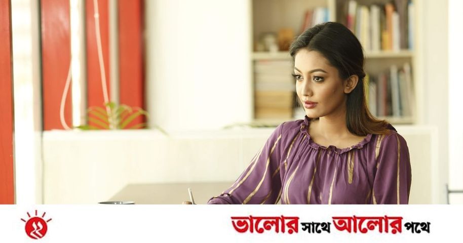 পোশাকে বাড়ে আত্মবিশ্বাস | প্রথম আলো