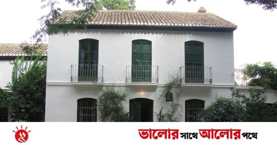 লোরকার বাড়ি | প্রথম আলো