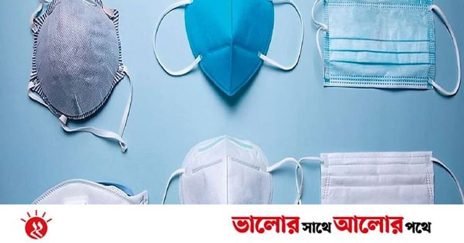 কী মাস্ক পরবেন, কীভাবে পরবেন | প্রথম আলো