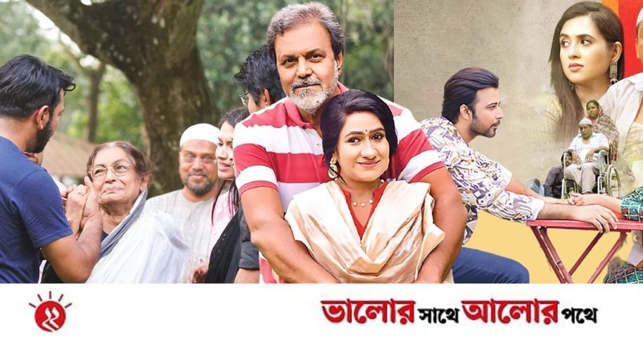 ঈদে কোন নাটক বেশি দেখলেন দর্শক | প্রথম আলো