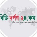 BD DORPON