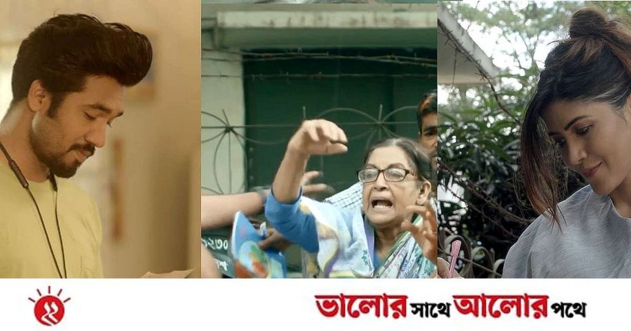 চিঠি আর ল্যান্ডফোনের প্রেমে ডুবে যাওয়ার গল্প | প্রথম আলো