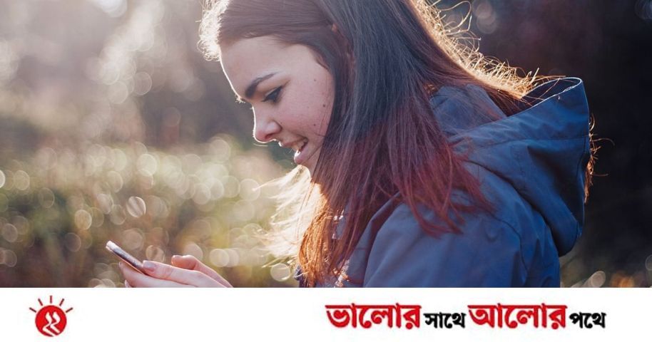 ফেসবুকে আপনার পাঠানো বার্তায় প্রাপক কখন বিরক্ত হন | প্রথম আলো