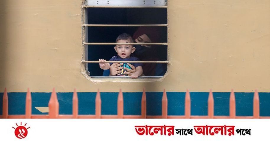 ঈদযাত্রা | প্রথম আলো