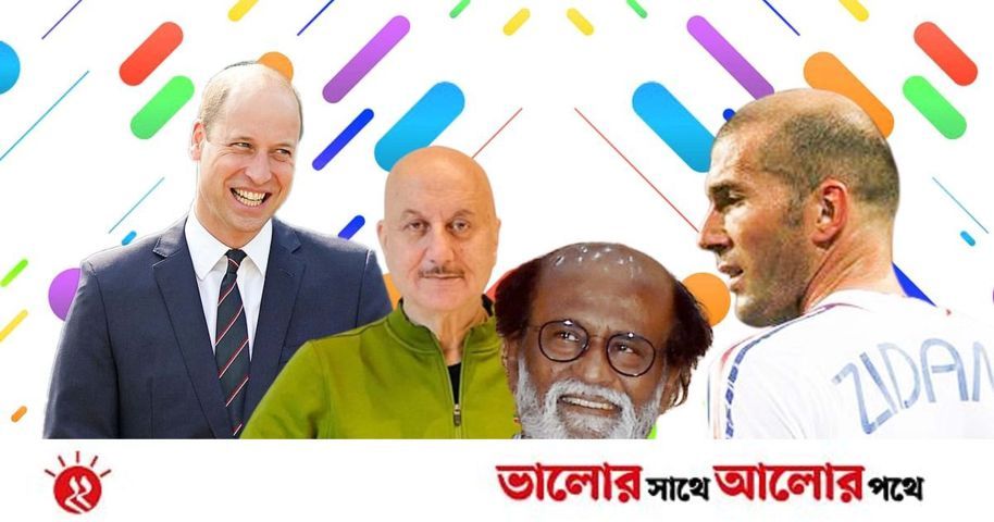 টাক মাথার এত উপকার, আপনি কি জানতেন | প্রথম আলো