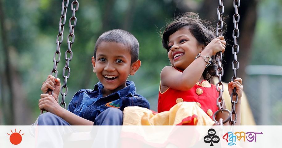 ঈদ হোক সকলের: শাকিব হুসাইন | বন্ধুসভা