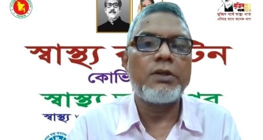 দৈনিক জনকন্ঠ || আগামীকাল থেকে সিনোফার্ম, পরশু মডার্নার টিকা প্রয়োগ শুরু