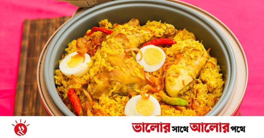 ঝামেলা ছাড়া ঝটপট বিরিয়ানি | প্রথম আলো