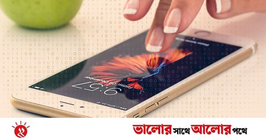 আপনার ফোনে যে পেগাসাস নেই, তা নিশ্চিত হবেন যেভাবে | প্রথম আলো