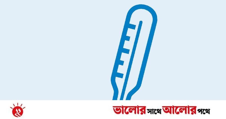 ফ্লু, করোনা, নাকি ডেঙ্গু জ্বর | প্রথম আলো