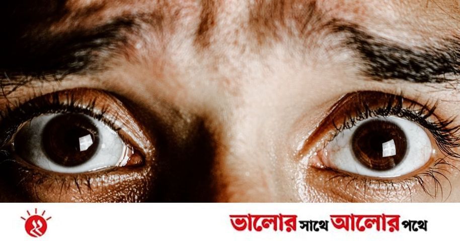 প্যানিক অ্যাটাক নাকি হার্ট অ্যাটাক? | প্রথম আলো