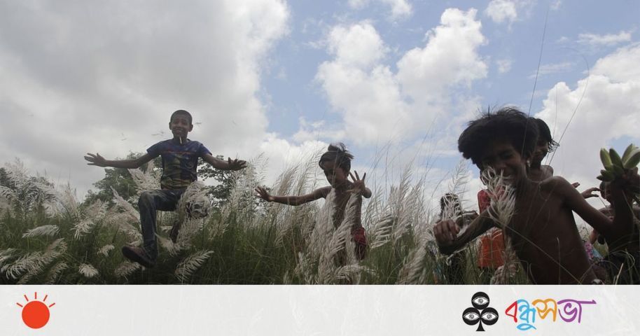 শরৎরানি: শাহরিয়ার শাহাদাত | বন্ধুসভা
