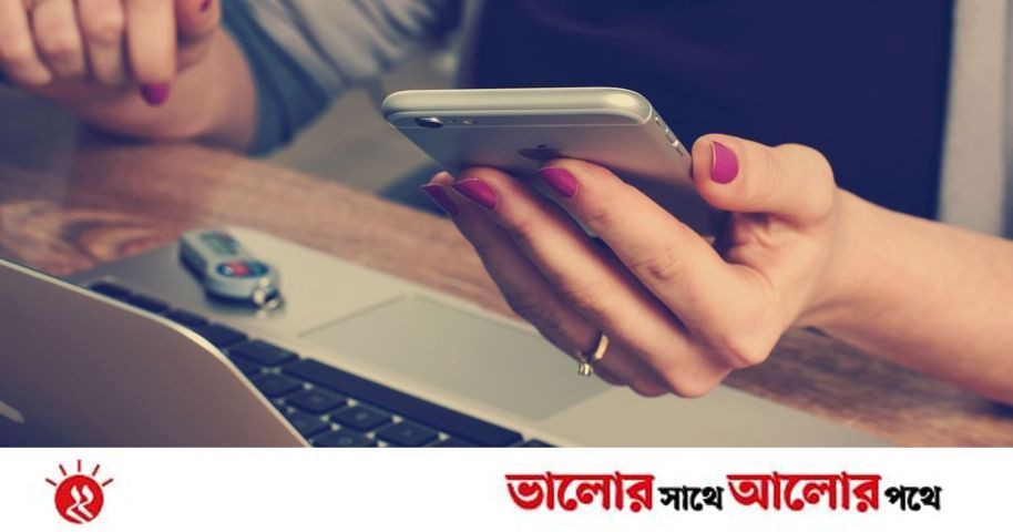 স্পাম লিংকের ফাঁদ থেকে বাঁচার উপায় | প্রথম আলো