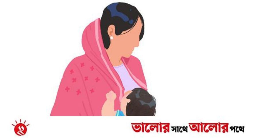 মায়ের দুধ কেন জরুরি | প্রথম আলো