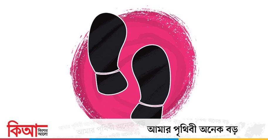 পদচিহ্নের রহস্য | কিশোর আলো