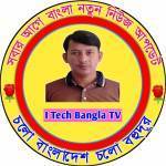 I Tech Bangla News