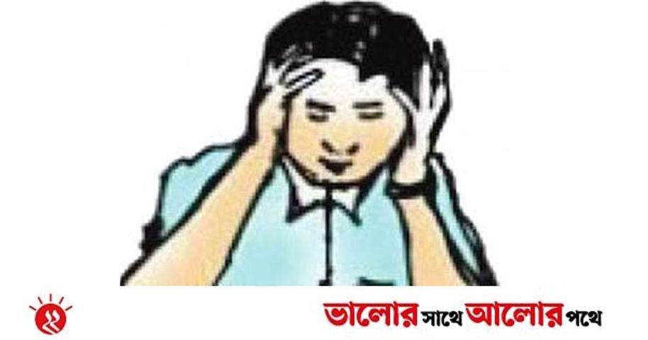 মাথায় আঘাত পেলে কী করবেন  | প্রথম আলো
