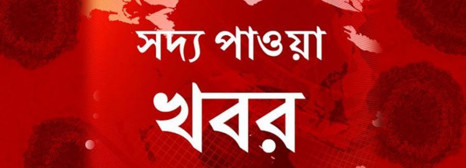 Bangla News Today - BDNews