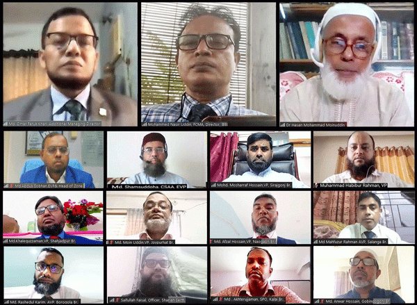 ইসলামী ব্যাংক বগুড়া জোনের উদ্যোগে শরী‘আহ পরিপালন বিষয়ক ওয়েবিনার | বাঙলা প্রতিদিন ২৪.কম