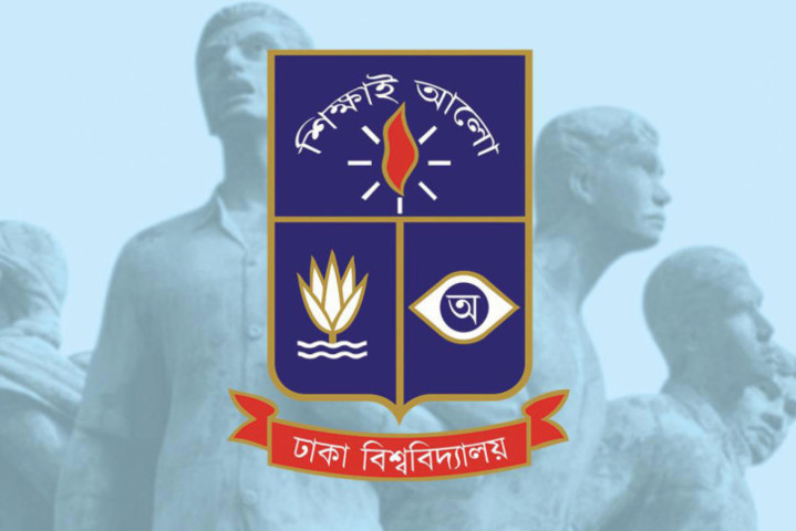 ঢাবিতে সহপাঠীর বিরুদ্ধে যৌন হয়রানির অভিযোগ | বাঙলা প্রতিদিন ২৪.কম