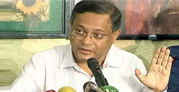 স্বপ্নের ঠিকানায় দেশকে পৌঁছুতে জননেত্রী শেখ হাসিনার কোনো বিকল্প নেই: ড. হাছান মাহমুদ - পোস্টকার্ড বিডি ডটকম