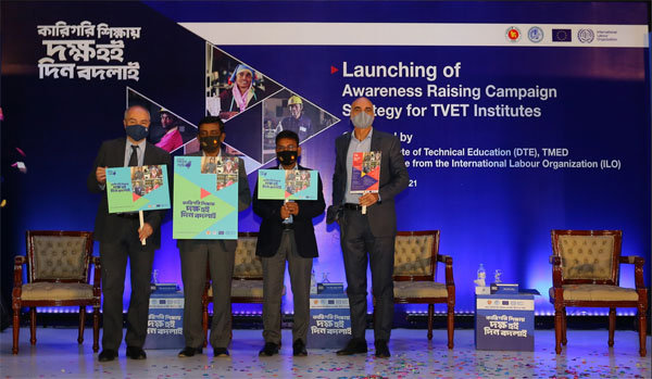 কারিগরি শিক্ষা জনপ্রিয় করতে কারিগরি শিক্ষা অধিদপ্তরের প্রচার কর্মসূচী কৌশল প্রনয়ণ | বাঙলা প্রতিদিন ২৪.কম
