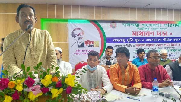 গাজীপুরে বঙ্গবন্ধু গবেষনা পরিষদের উদ্যোগে মুক্তিযোদ্ধ শীর্ষক আলোচনা সভা অনুষ্ঠিত | বাঙলা প্রতিদিন ২৪.কম