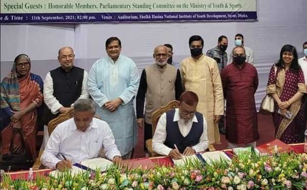 শেখ হাসিনা জাতীয় যুব উন্নয়ন ইনস্টিটিউটকে জমি হস্তান্তর বিষয়ক সমঝোতা স্মারক স্বাক্ষর | বাঙলা প্রতিদিন ২৪.কম