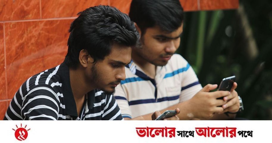 স্মার্টফোনে স্ক্রিনবন্দী হচ্ছেন কি? | প্রথম আলো